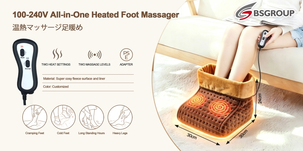 foot_warmer.jpg foot_warmer.jpg